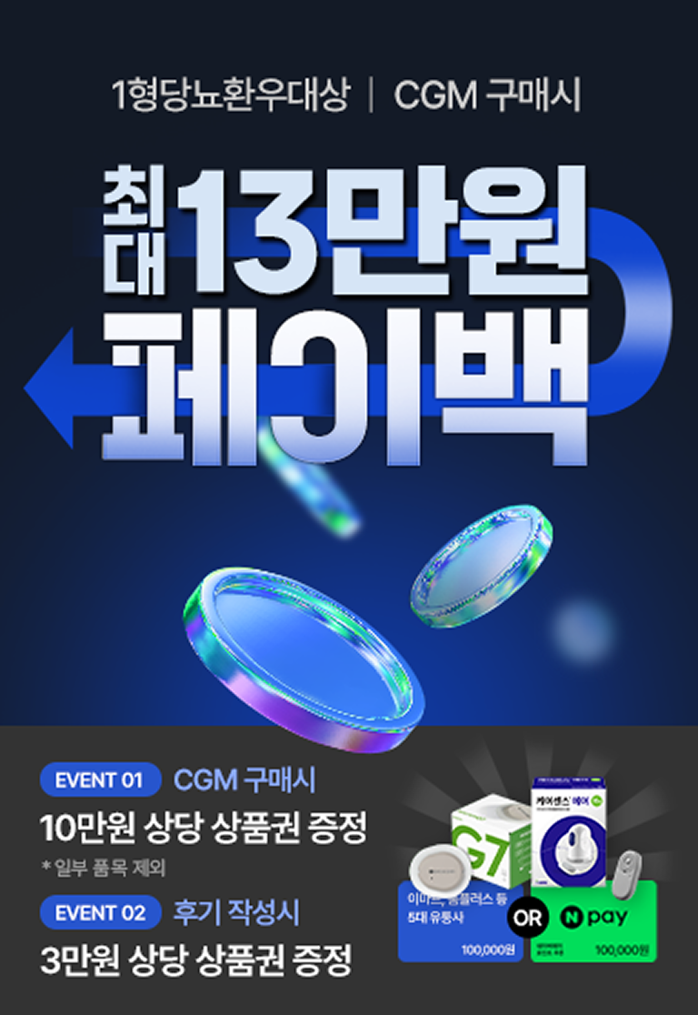 상세 내용 하단 참고